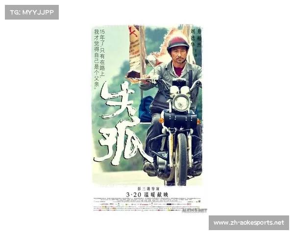 超级巨星之子的崛起之路,安东尼·R·M的未来 超级巨星之子的崛起之路,安东尼·R·M的未来