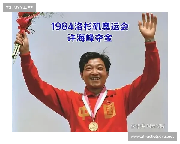 2004年雅典奥运会各国金牌榜与综合奖牌分布情况详尽解析 2004年雅典奥运会各国金牌榜与综合奖牌分布情况详尽解析