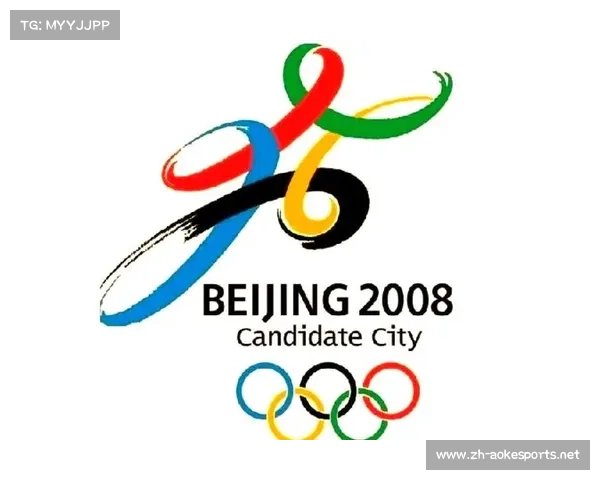 2008北京奥运会金牌背后的奋斗与荣耀:一场改变历史的体育盛宴 2008北京奥运会金牌背后的奋斗与荣耀:一场改变历史的体育盛宴